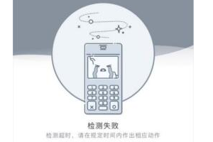 随行付人脸识别.jpg