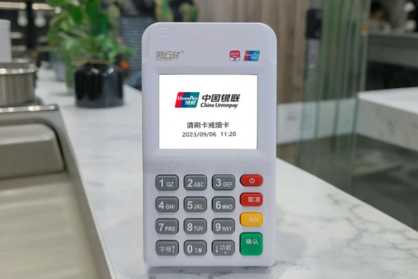 随行付POS机代理保护机制与绑定失败解决方案